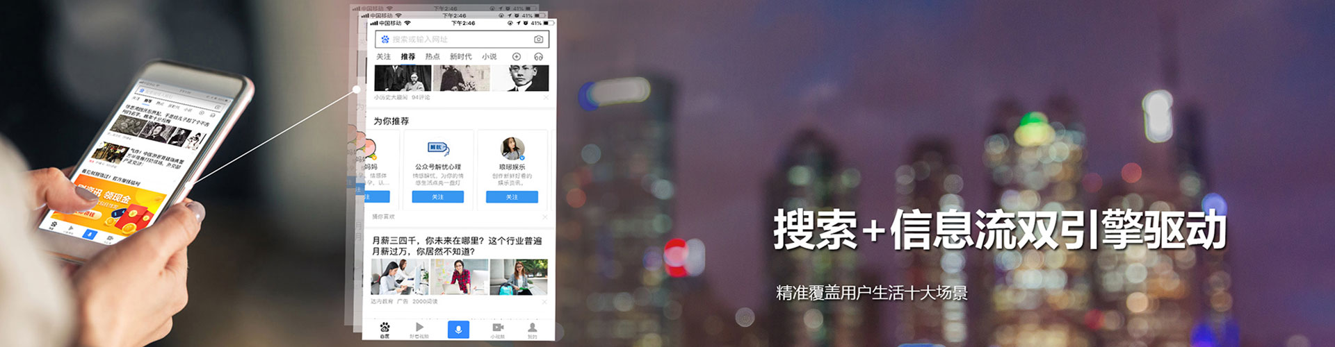 新河百度充值高返点